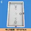 concrete plastic mould